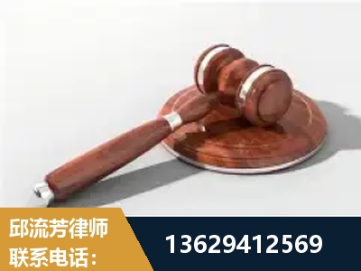 衢州-经济犯罪