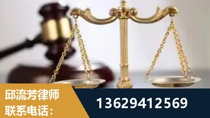 衢州-疑难刑事案件处理