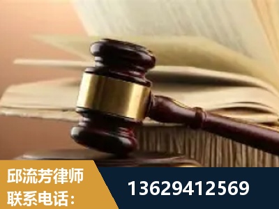 衢州-离婚财产纠纷