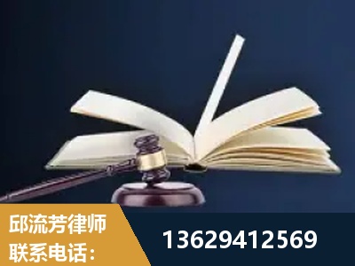 衢州-遗产继承