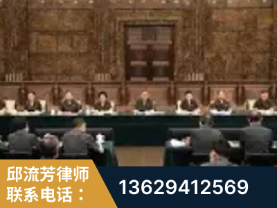 衢州-疑难刑事案件处理